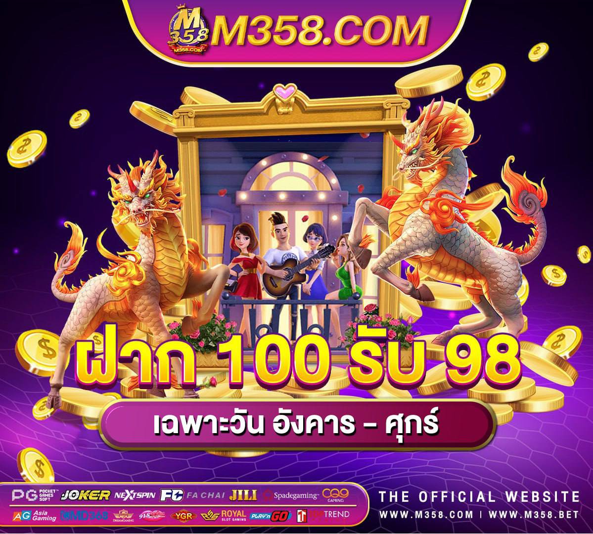 สมัคร บัตร อิ ออ น ไม่มี สลิป เงินเดือน เงินเยียวยาธันวาคม